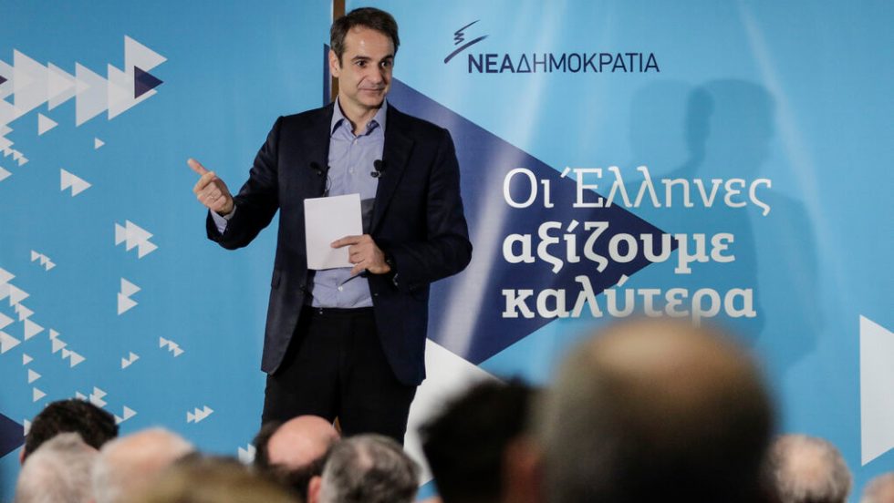 kyriakos